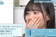 【日向坂46】正源司陽子、勝俣さんのアドバイスに絶句