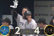 【朗報】巨人、14試合ぶりの4点目