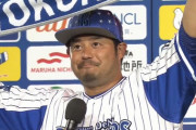 【悲報】DeNA宮﨑敏郎(33)さん、毎年微妙な成績しか残せない