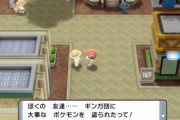 「ポケモン ブリリアントダイヤモンド・シャイニングパール」最新映像が公開！