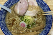 【ﾒｼﾃﾛ】煮干しラーメン食ってきたンゴ（画像あり）
