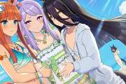 【ウマ娘】スレンダーらしく涼し気な画ですね。