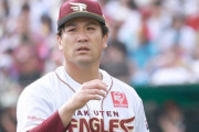 楽天・田中将大、出場選手登録を抹消　今季は1試合登板で終了　1敗防御率7・20