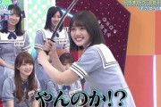 【日向坂46】みーぱんが読み間違えた"あれ"が対決へwww