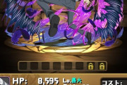 【パズドラ】アクセラレーター+セルティ=新死柄木で草
