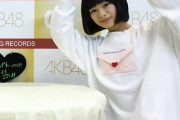 【朗報】NGT48に広瀬すずの上位互換がいた