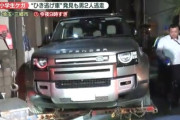 埼玉県警が未だに捕まえられない”ひき逃げごめんねスキンヘッド”←ガチで外国人だった模様　近所の住民「アジア系の外国人。言語は、中国語でも英語でもない。」