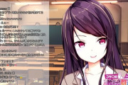Vtuber 【郡道美玲】「先生の新衣装どうだった？」→スレ民「思ったより良かった」「あとは中身だけ」