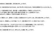 ハロドリでナレーションをつとめた声優・鈴村健一さんが適応障害を公表　代表つとめる声優事務所は解散へ