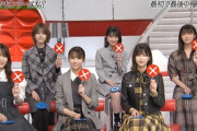 【櫻坂46】"次のセンターは私？"改めてこの森田ひかるを見ると...w