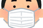 マスクって結局意味あんの？