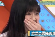 【日向坂46】今週のひなあい、いつもと構成がちょっと違う？