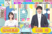 【=LOVE】佐々木舞香、TBS『ラヴィット！』に代打MCで登場🐰