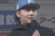 日ハム伊藤大海「最高の船出になったと思うのでここからシーズン突き進んでいきましょう」