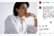 平野紫耀&神宮寺勇太、インスタ開設24時間で計300万フォロワー突破 コメント2万6000件 貴重なアザーカットに歓喜の声殺到