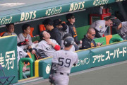 【巨人】77年ぶりの屈辱　阪神に開幕から5戦5敗　同点の8回に4番手・田中瑛斗がまさかの4失点