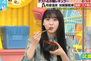 【日向坂46】富田鈴花、食レポ3連チャンで鋼のメンタルを見せつけるｗｗｗｗｗｗｗ