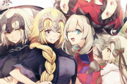 【FGO】ジャンヌ三姉妹＆マリー！！　あぁ＾～最高＾～