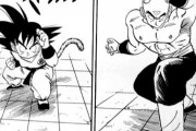 ドラゴンボールで悟空の少年編って面白かったよな