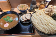 俺「このつけ麺…黒烏龍茶も添えてバランスもいい」