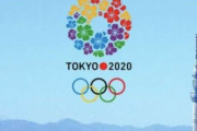 韓国さん、ガチで東京五輪に出場しないかも・・・／(^o^)＼