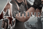 バイオハザード4、難しすぎわろた