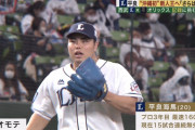 パ・リーグ新人王争い　小深田と平良の一騎打ちか