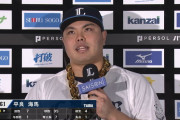 平良海馬、防御率1.36で規定到達！
