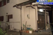 5年前に行方不明になった兄が自室から白骨遺体で見つかる　同居の妹が発見　愛知・春日井