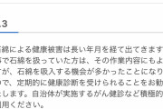 (ヽ´ん`)「珪藻土バスマットを使ってない奴はバカ ヤスリで削れば5年は使える」