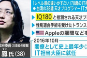 台湾のIT大臣が1ヶ月で「マスク在庫マップ」を開発　身分証と購入履歴紐付けで転売も不可
