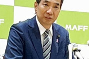 江藤農水相「コメ発言はウケ狙いですごめんなさい」「備蓄米出すからゆるして」
