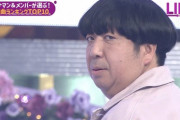 【乃木坂46】逆遠藤www バナナマン日村と遠藤さくら『ごめんねFingers crossed』“キメ顔” 比較画像がこちらwwwwww