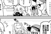 【FGO】ギャンブルで有り金を溶かしたのでヒポぐるみを買えないアタランテ・オケラｗ　カーミラ「貴女はこの男の技術を盗みなさい！」
