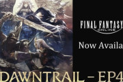 【FF14】黄金ヒルディや旅行公司などパッチ7.1BGMを収録した「DAWNTRAIL - EP4」が各音楽サイトにて配信開始！