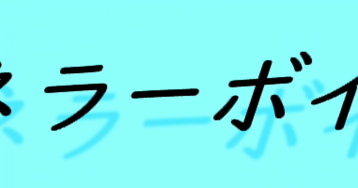 40年前教科書「石油はそろそろなくなる！」ワイ「はえ～」