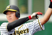 【野球】阪神・大山のアクシデントにファン騒然　ヤクルト・サンタナとの接触プレーに「守備妨害」「大山大丈夫」トレンド