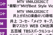 週刊乃木坂ニュース、スケジュールの都合でお休み