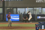 【U-18W杯】日本、5回裏に4番石川の3ランホームランで勝ち越し！！！！！！！！！！！