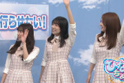 【日向坂46】こんなプランがあったのか！！！！