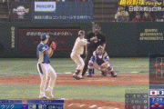 【プレミア12　侍ジャパン対韓国】侍ジャパン、7回裏に近藤の押し出し死球で1点追加し10点目！リードを2点に広げる！