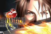 【朗報】FF8がリマスターによってPS2並のグラフィックに進化する