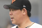 山口俊の巨人FA移籍ってなんだかんだ成功だったよな？？
