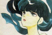 【朗報】高橋留美子の漫画で一番かわいい女の子、決まる