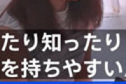 「森喜朗抹殺」署名運動の女子大生、調べたら案の定の人物だった　メディアは正体を隠して報道