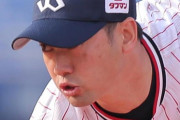 西武増田(32歳・1.9億)とヤク石山(32歳・8000万)がFAするかもと言う事実