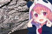 【悲報】人気Vtuberさん、ついにスパチャを貰うことの異常さに気付いてしまう！！