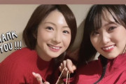 【元櫻坂46】菅井友香と乃木坂46OGメンバーが！この2人、仲良かったんだな・・・