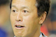 【中日】大西崇之氏、来季コーチ入閣へ　落合英二投手コーチ、片岡篤史２軍監督も決定的