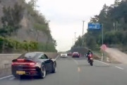ナンバープレートを隠して公道を攻めていたポルシェがバイクに突っ込む事故。